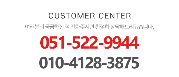 우성인력_고객센터_전화